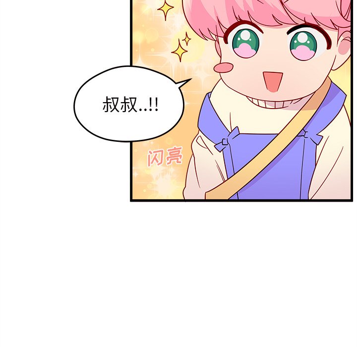 第14話 - 第81张