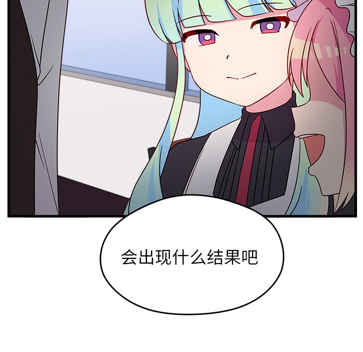 第14話 - 第87张