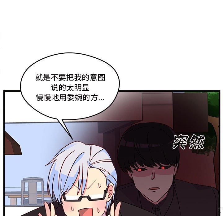 第15話 - 第10张