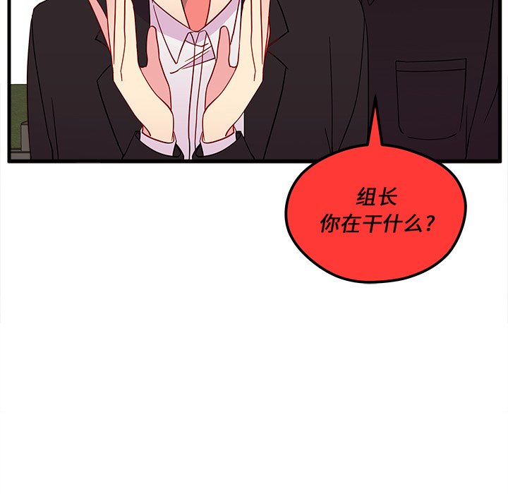 第15話 - 第11张
