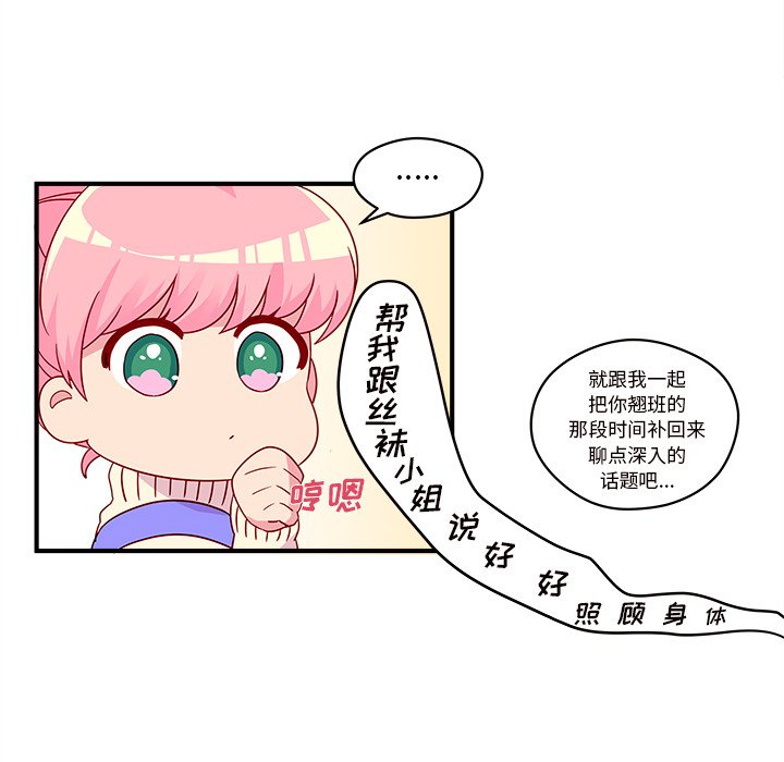 第15話 - 第14张