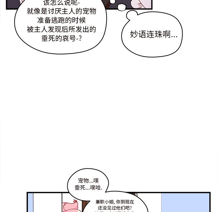 第15話 - 第17张