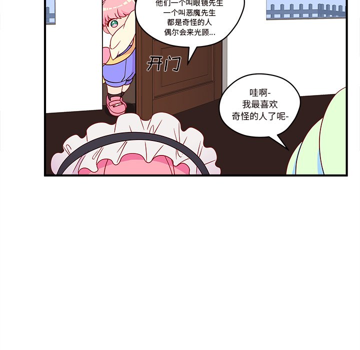第15話 - 第18张