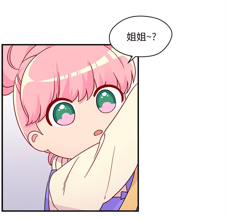第15話 - 第19张