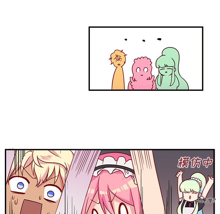 第15話 - 第20张
