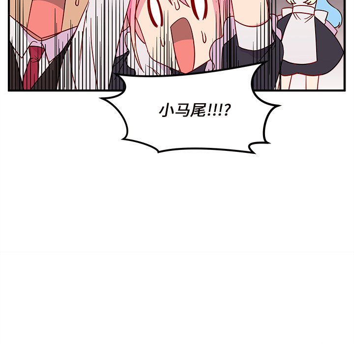 第15話 - 第21张