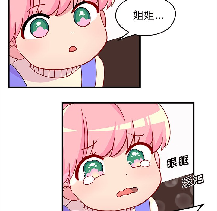 第15話 - 第23张