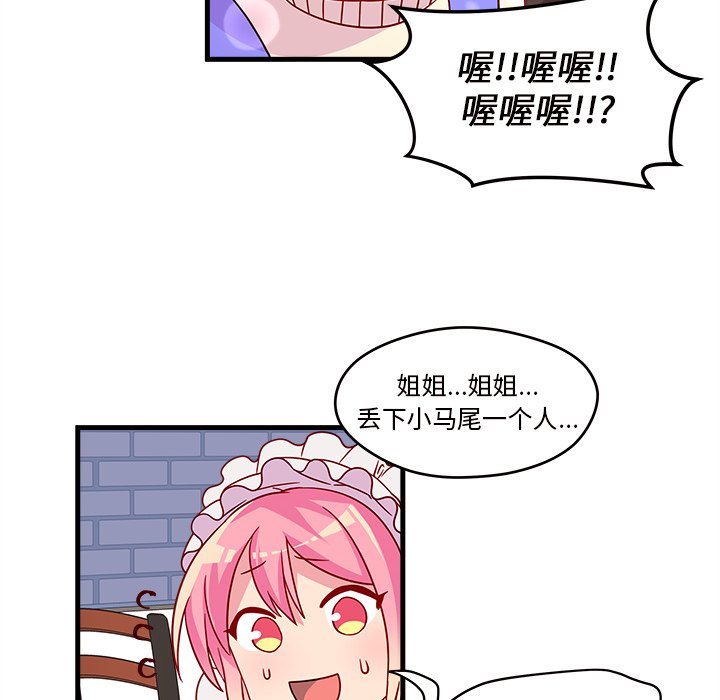 第15話 - 第24张