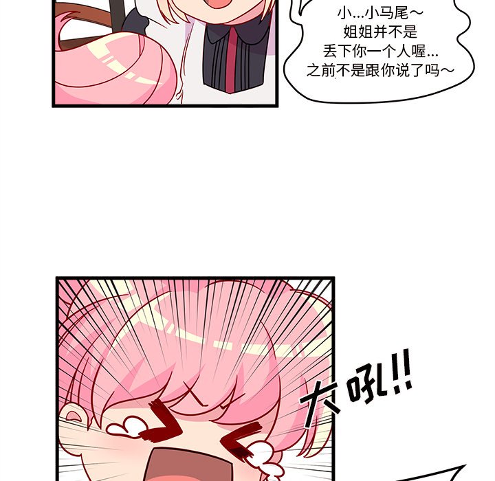 第15話 - 第25张