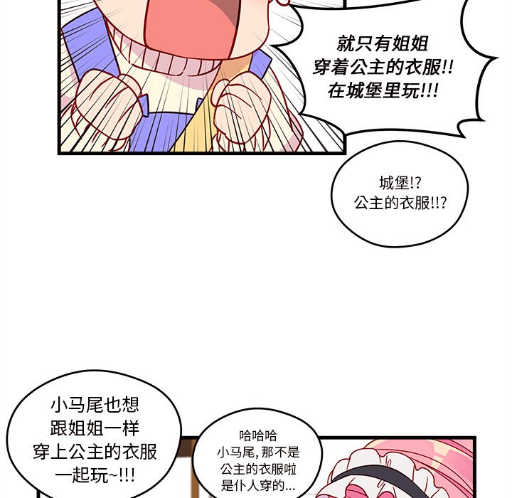 第15話 - 第26张