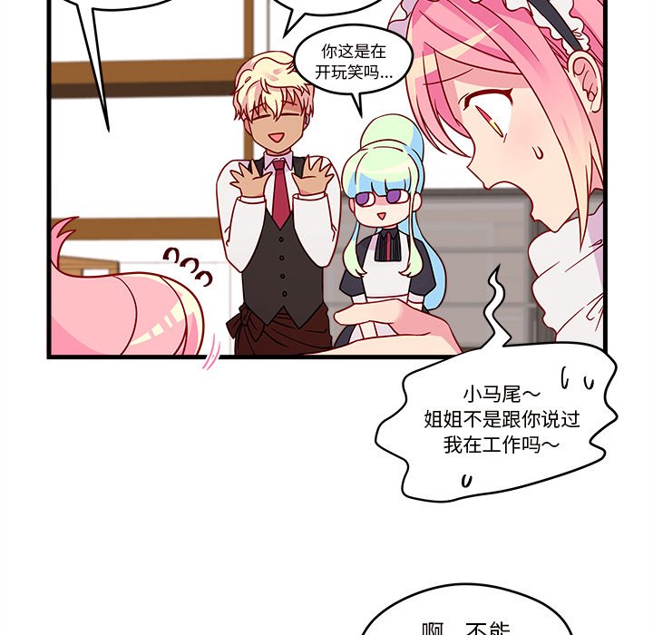 第15話 - 第27张