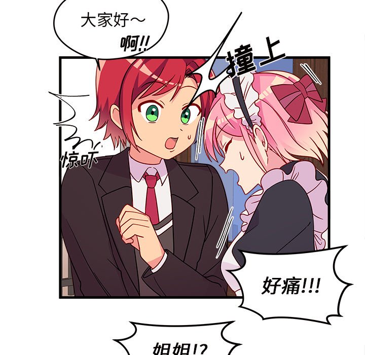 第15話 - 第30张