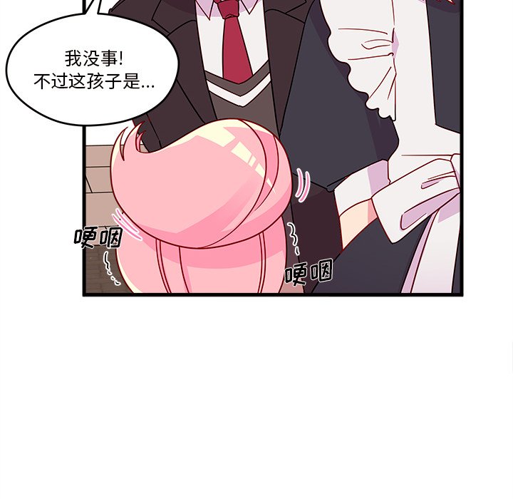 第15話 - 第32张