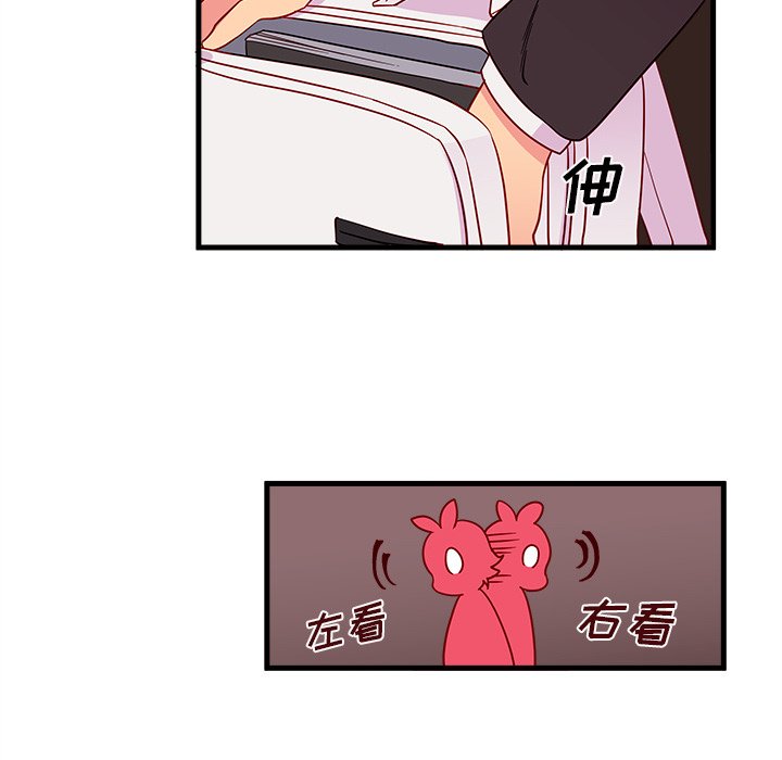 第15話 - 第35张
