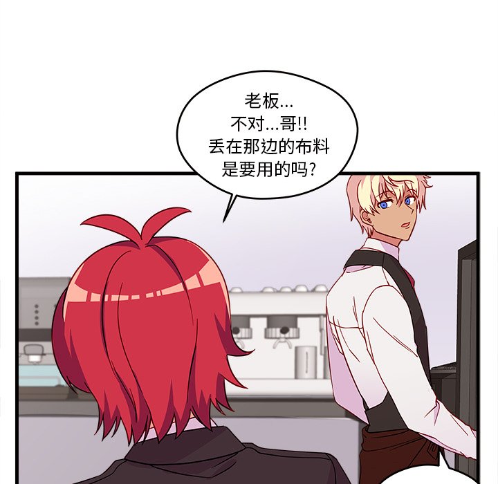 第15話 - 第36张