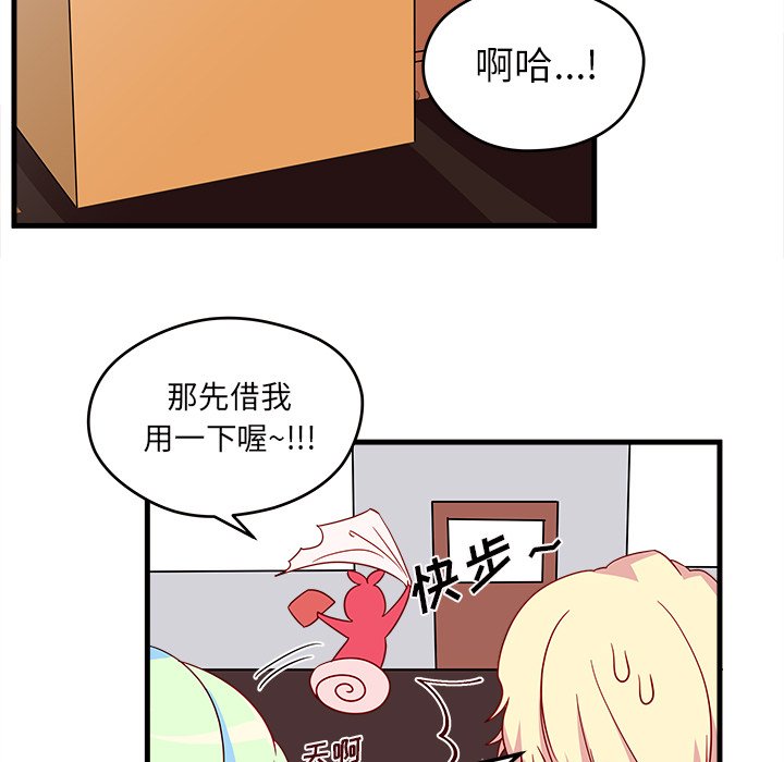 第15話 - 第38张