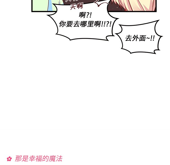 第15話 - 第39张