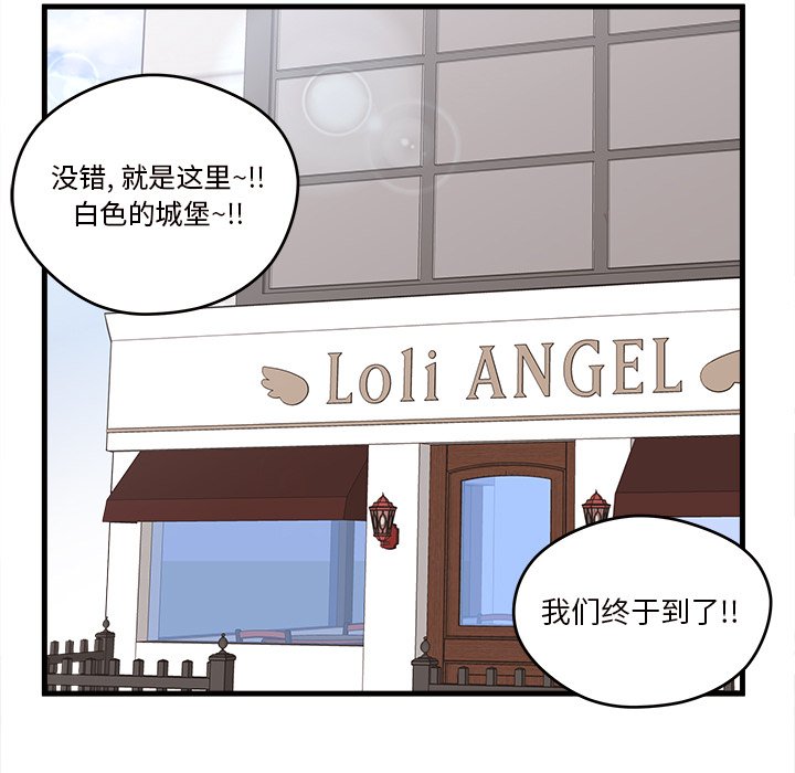 第15話 - 第4张