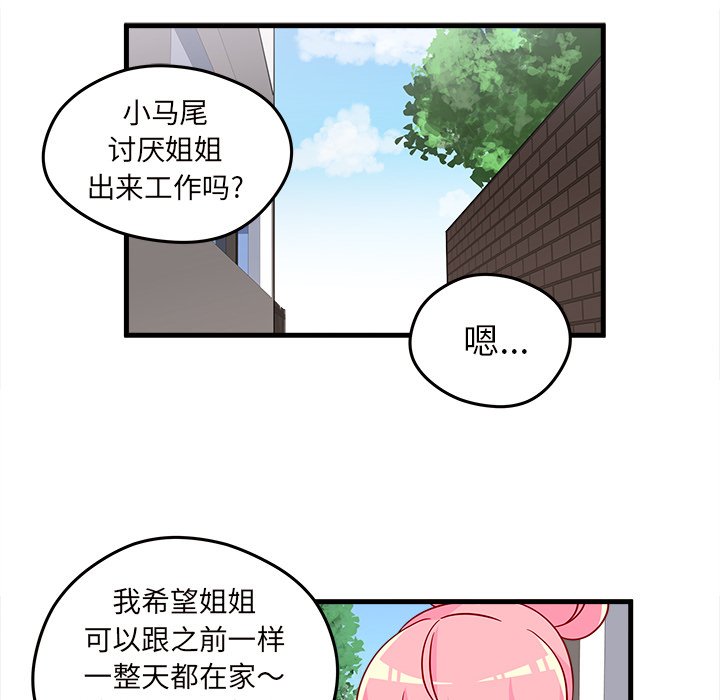 第15話 - 第40张