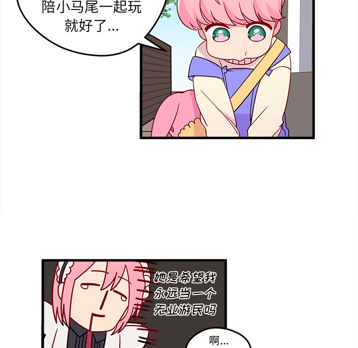 第15話 - 第41张