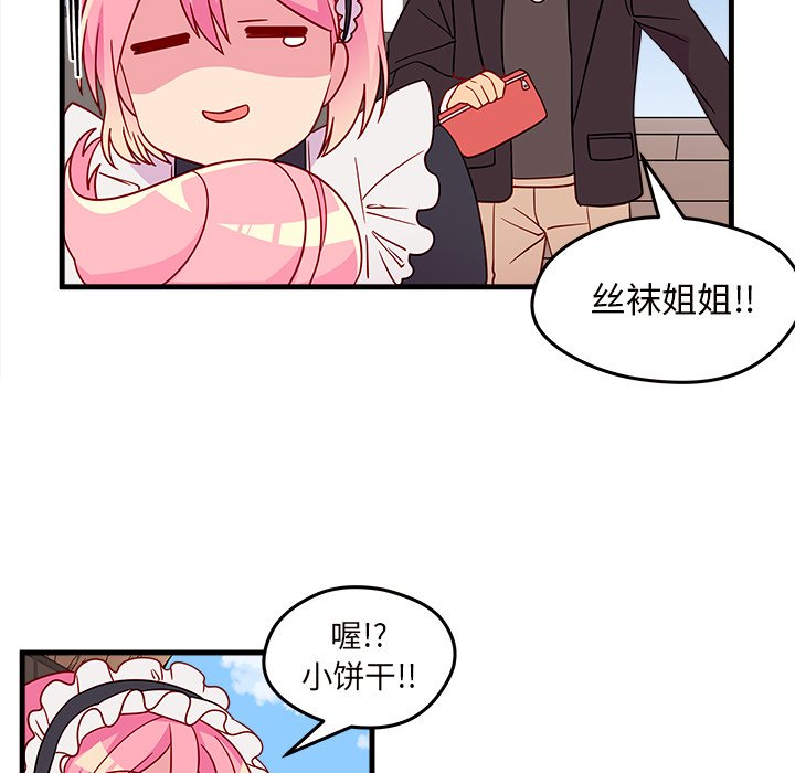 第15話 - 第43张