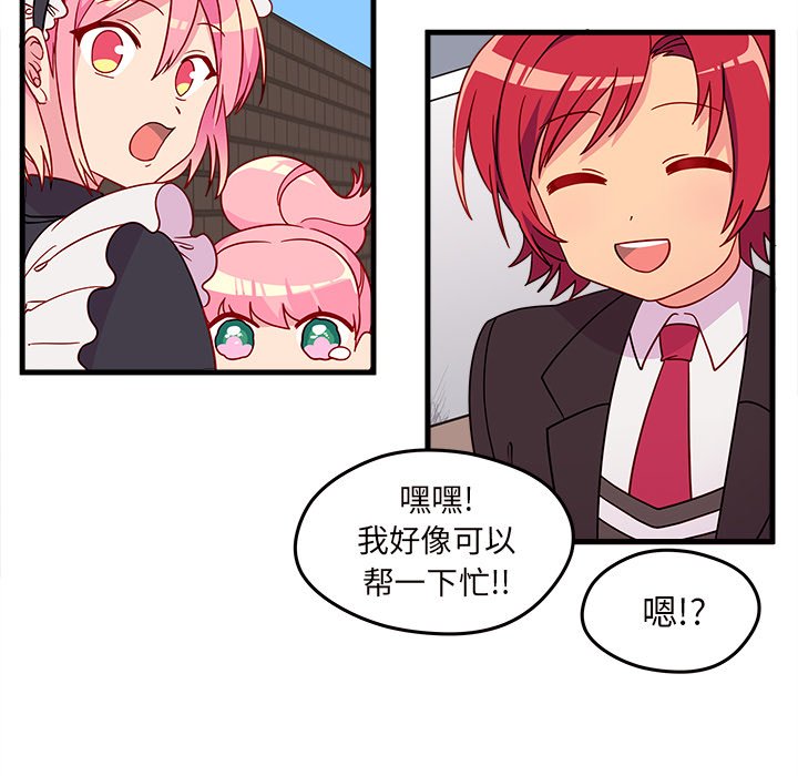第15話 - 第44张