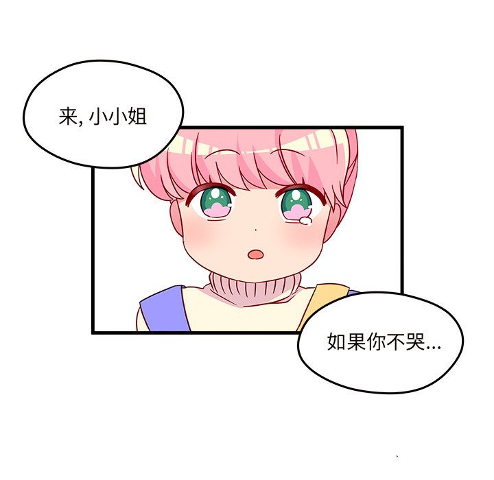 第15話 - 第45张