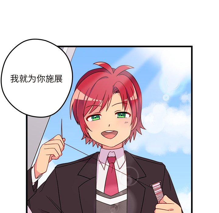 第15話 - 第46张