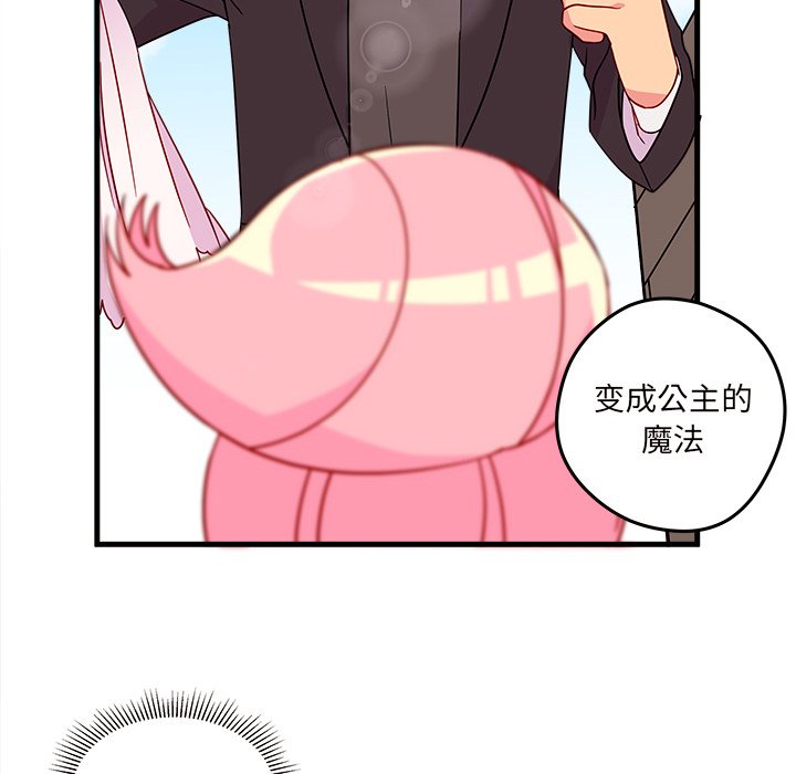 第15話 - 第47张