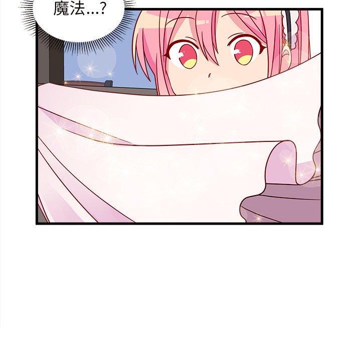 第15話 - 第48张