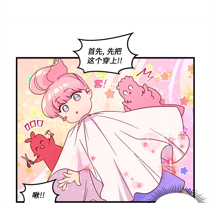 第15話 - 第49张