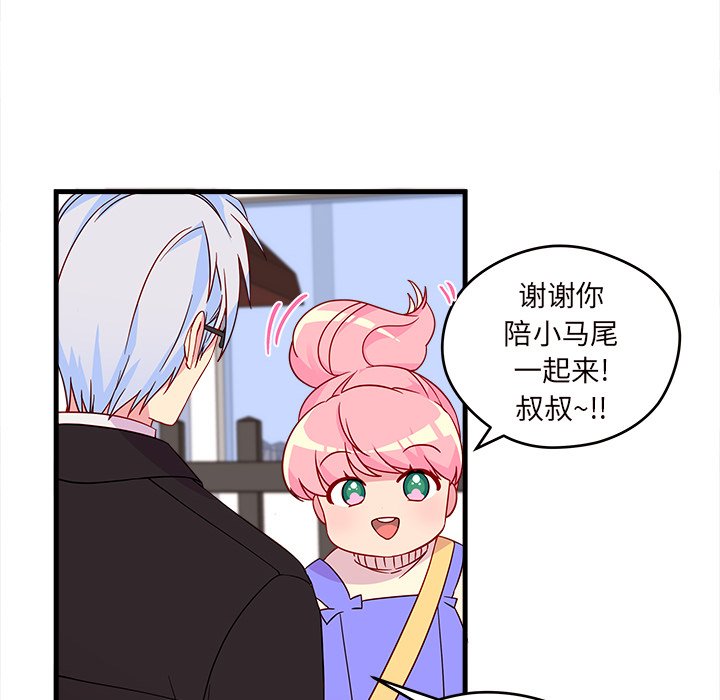 第15話 - 第5张