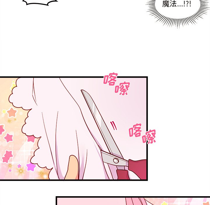 第15話 - 第50张