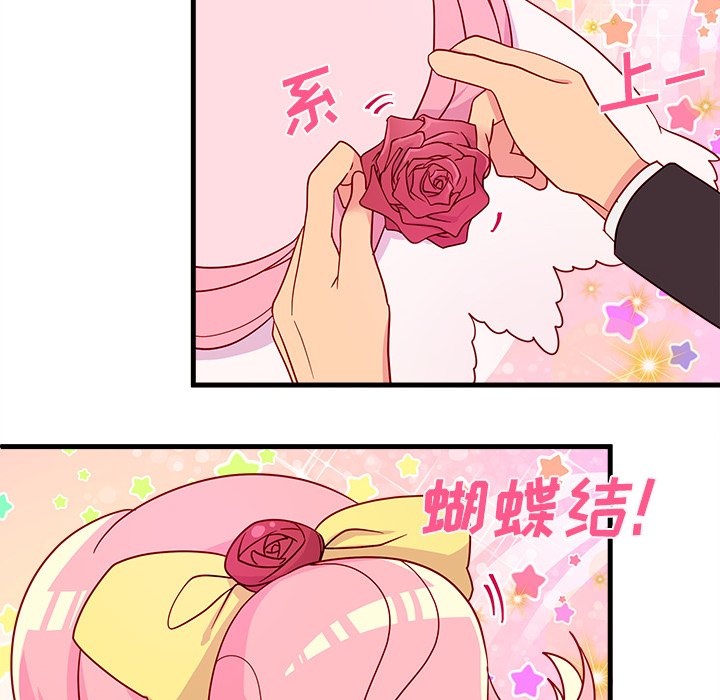 第15話 - 第51张