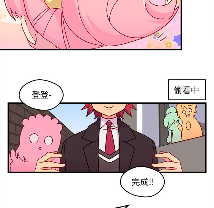 第15話 - 第52张