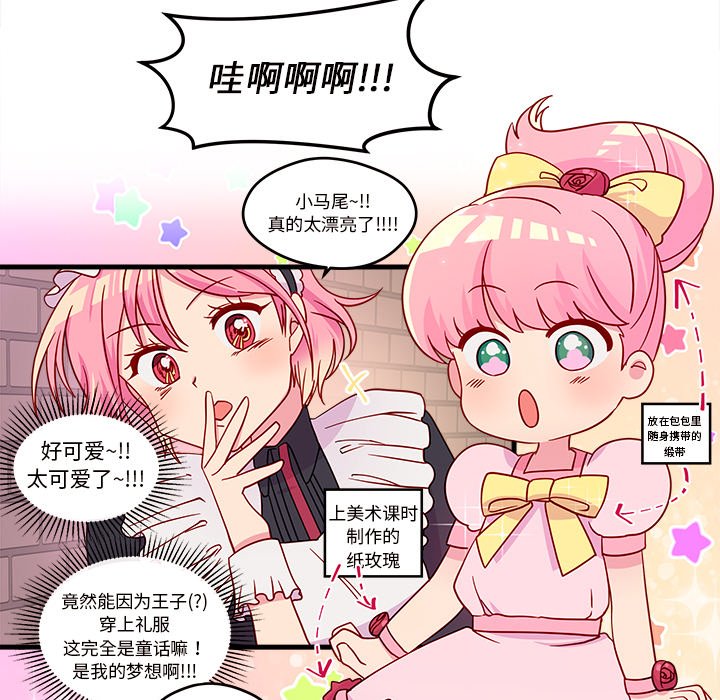第15話 - 第53张