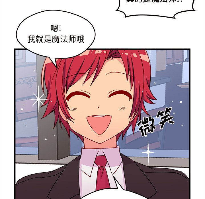 第15話 - 第55张