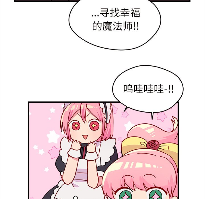 第15話 - 第56张
