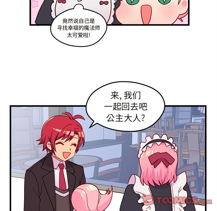 第15話 - 第57张