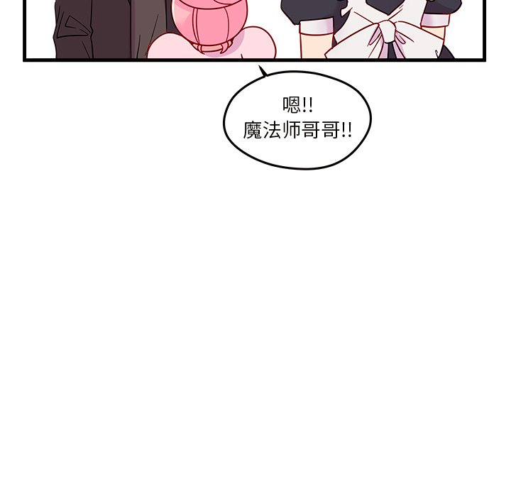 第15話 - 第58张