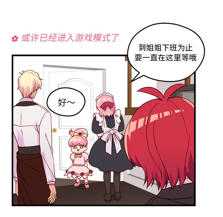 第15話 - 第59张