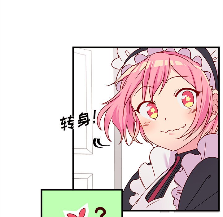 第15話 - 第60张