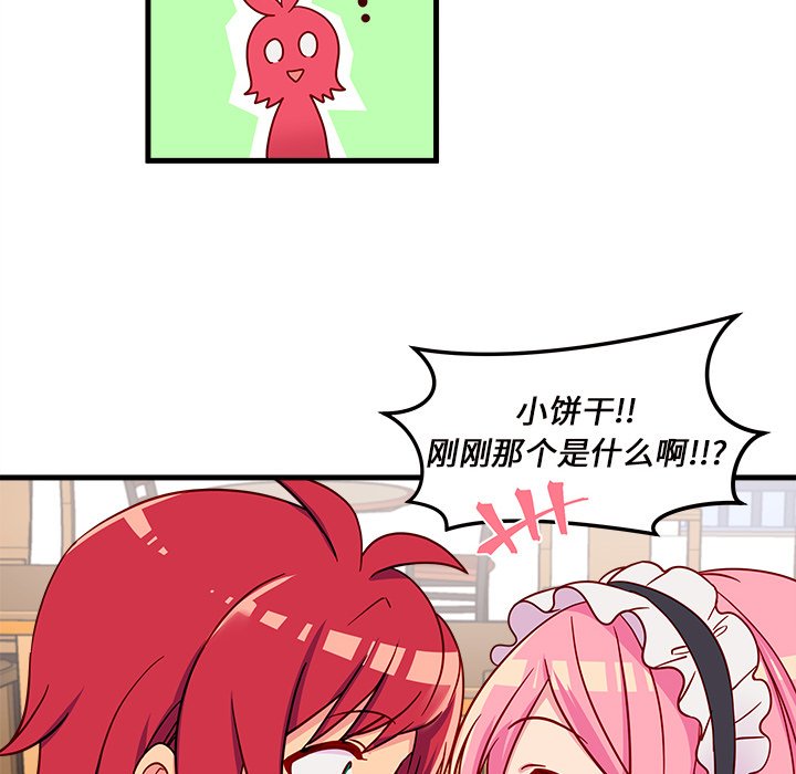 第15話 - 第61张