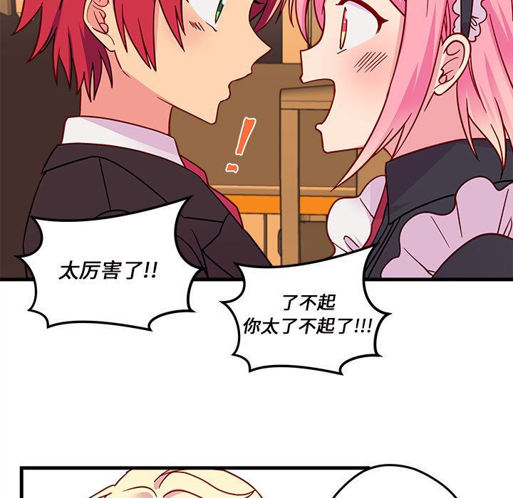 第15話 - 第62张