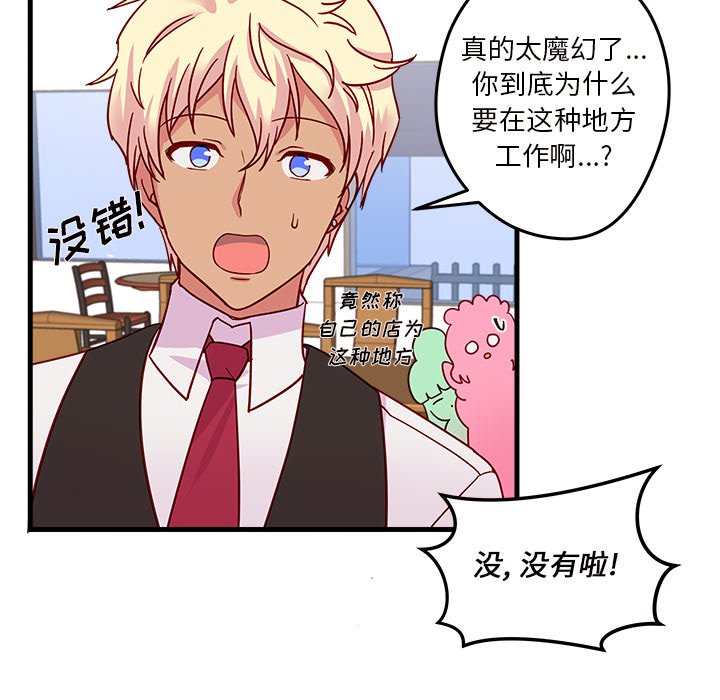第15話 - 第63张