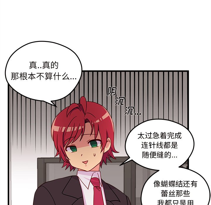 第15話 - 第64张