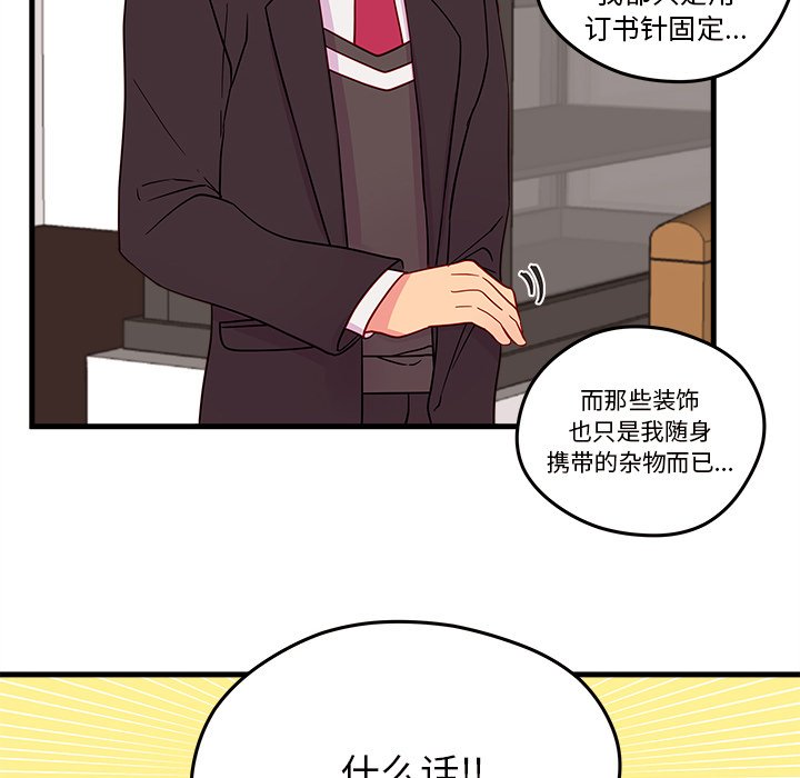 第15話 - 第65张