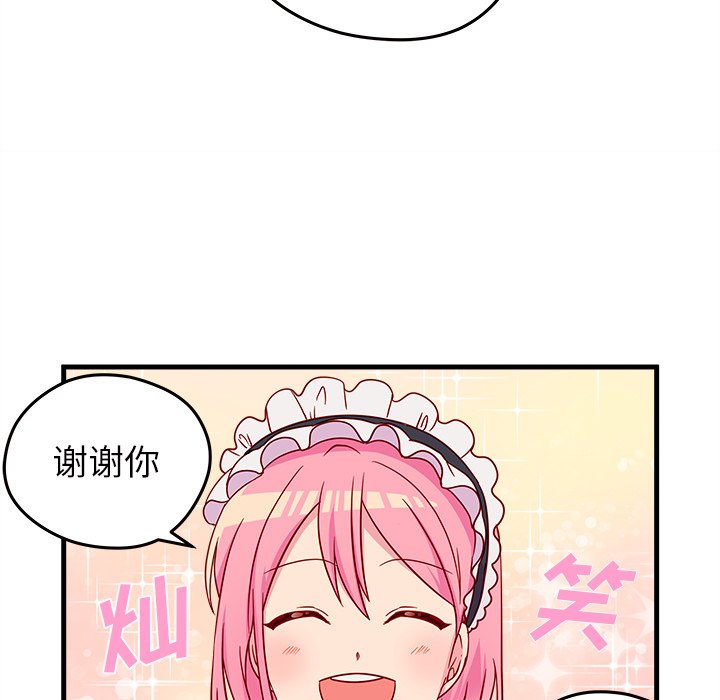 第15話 - 第68张
