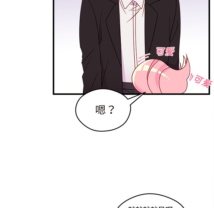 第15話 - 第7张