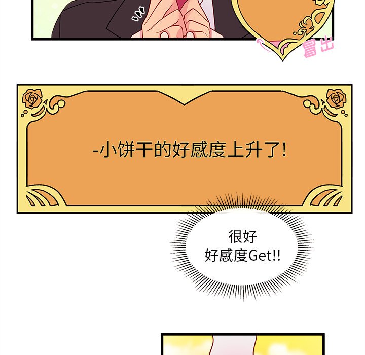 第15話 - 第70张